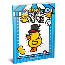 Seller image for Small yellow Duck Connection book (1-50)(Chinese Edition) for sale by liu xing