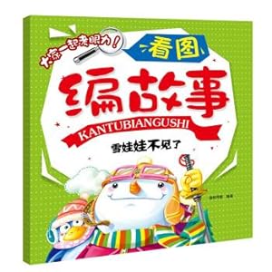 Image du vendeur pour Look at the picture story: The Snow Doll is gone.(Chinese Edition) mis en vente par liu xing