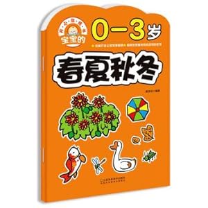 Immagine del venditore per Happy Stickers book Baby spring and Autumn. 0-3 years old(Chinese Edition) venduto da liu xing