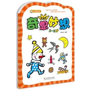 Immagine del venditore per Happy stickers book baby's wonderful thinking. 3-6 years old(Chinese Edition) venduto da liu xing