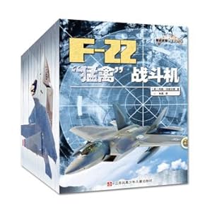 Immagine del venditore per Super Weapon ? Military Fighter (12 sets)(Chinese Edition) venduto da liu xing