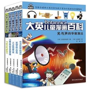 Immagine del venditore per British children's comic Book Encyclopedia: Encyclopaedia Britannica Cartoon Edition (set of 1-5 copies)(Chinese Edition) venduto da liu xing