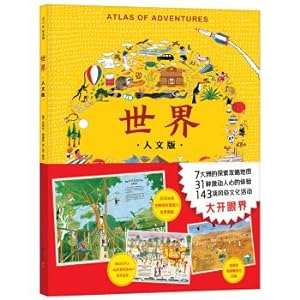 Image du vendeur pour World (Humanities Edition) Human Geography Encyclopedia(Chinese Edition) mis en vente par liu xing