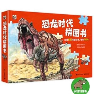 Seller image for Dinosaur era Spell Books (hardcover) (Canta)(Chinese Edition) for sale by liu xing