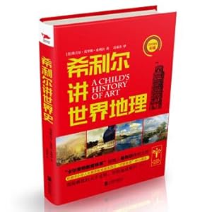 Image du vendeur pour Hillier speaks of world geography(Chinese Edition) mis en vente par liu xing