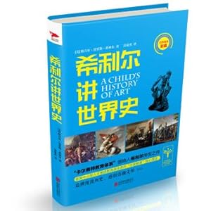 Image du vendeur pour Hillier about world History(Chinese Edition) mis en vente par liu xing