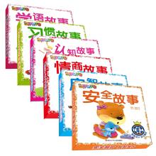 Seller image for Infant and Child Pocket story book (set of 6 copies)(Chinese Edition) for sale by liu xing