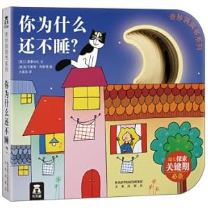 Imagen del vendedor de The wonderful Cave book series: Why Don't You sleep?(Chinese Edition) a la venta por liu xing