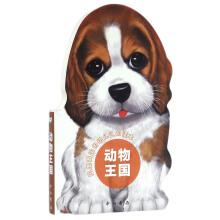 Imagen del vendedor de Animal Kingdom(Chinese Edition) a la venta por liu xing