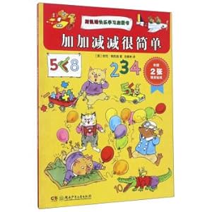 Imagen del vendedor de Skerry Happy Learning Enlightenment Book: Gaga reduction is simple(Chinese Edition) a la venta por liu xing