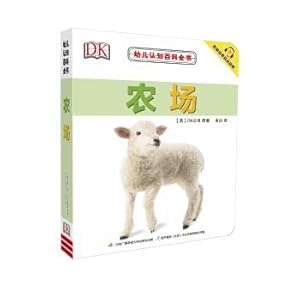 Seller image for Encyclopedia of Early Childhood Cognition Farm(Chinese Edition) for sale by liu xing