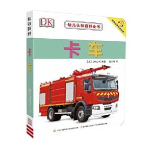 Seller image for Encyclopedia of Early Childhood Cognition truck(Chinese Edition) for sale by liu xing