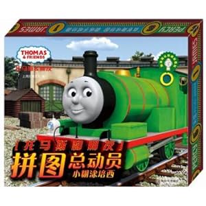 Imagen del vendedor de Cihai version Cognitive growth hundred and friends jigsaw puzzle Little Confused Pei(Chinese Edition) a la venta por liu xing