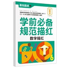 Immagine del venditore per Win at the beginning: Pre-school prerequisite specification alphabet. Digital alphabet(Chinese Edition) venduto da liu xing