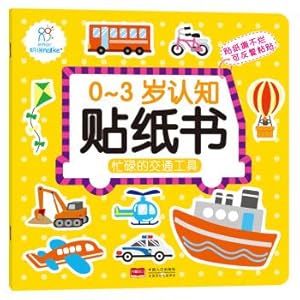Imagen del vendedor de Sea-run sunshine ? 0-3-year-old cognitive sticker book ? Busy transportation(Chinese Edition) a la venta por liu xing