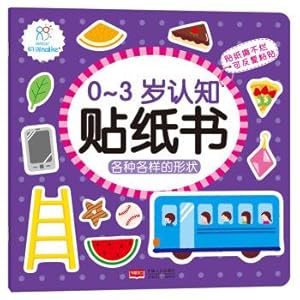 Imagen del vendedor de Sea-run sunshine ? 0-3-year-old cognitive stickers ? various shapes(Chinese Edition) a la venta por liu xing