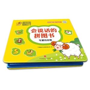 Imagen del vendedor de Talking Books-Cute Animals(Chinese Edition) a la venta por liu xing
