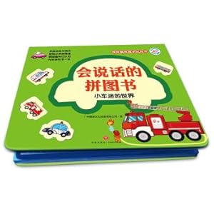 Imagen del vendedor de Talking Books-the world of car fans(Chinese Edition) a la venta por liu xing