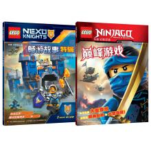 Immagine del venditore per LEGO future Knights: Swim Story featurette + Lego Phantom Ninja ? Top Game (2 sets)(Chinese Edition) venduto da liu xing