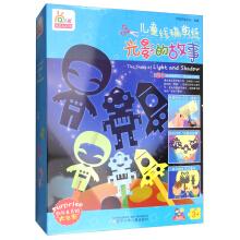 Immagine del venditore per Children's line paper-cut: The Story of Light and shadow(Chinese Edition) venduto da liu xing