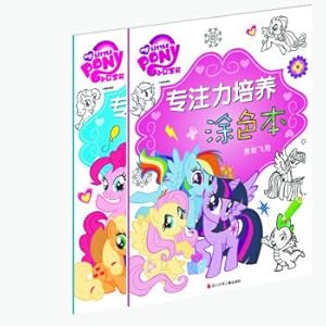 Seller image for Small Mabauli focus on the cultivation of color book (a total of 2 sets)(Chinese Edition) for sale by liu xing