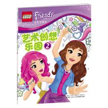 Immagine del venditore per Lego good friend art creation Paradise: 2(Chinese Edition) venduto da liu xing