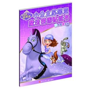 Seller image for Princess Sophia: Magic Jigsaw Sticker Book(Chinese Edition) for sale by liu xing