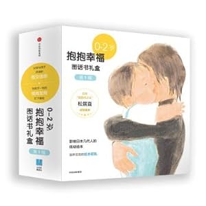 Imagen del vendedor de 0-2 years old hug happiness picture words book gift box 1th series (a total of 6 sets)(Chinese Edition) a la venta por liu xing
