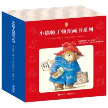 Immagine del venditore per Little Bear Paddington Picture book series (set of 12 copies)(Chinese Edition) venduto da liu xing