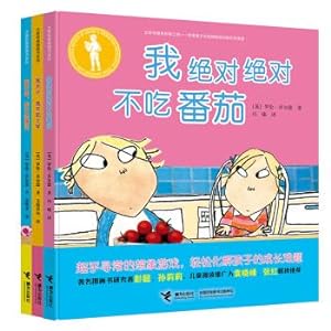 Imagen del vendedor de I definitely don't eat tomatoes. Magic habit of forming books (set all 3 copies)(Chinese Edition) a la venta por liu xing
