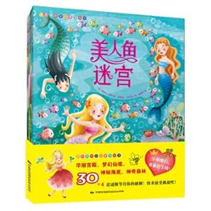 Seller image for Blue Kite Book Maze Adventures and Fairy Tales Fairy (set all 4 books)(Chinese Edition) for sale by liu xing