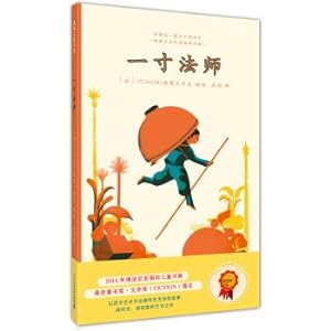 Seller image for Kids painted the Museum: one inch mage(Chinese Edition) for sale by liu xing