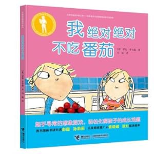 Imagen del vendedor de I definitely don't eat tomatoes.(Chinese Edition) a la venta por liu xing