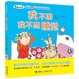Imagen del vendedor de I'm not sleepy. I don't want to sleep(Chinese Edition) a la venta por liu xing