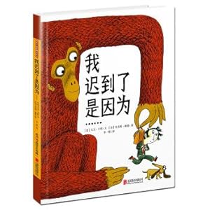 Image du vendeur pour Warm House International Select: I'm late because .(Chinese Edition) mis en vente par liu xing