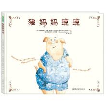 Imagen del vendedor de Pig Mother-(Chinese Edition) a la venta por liu xing