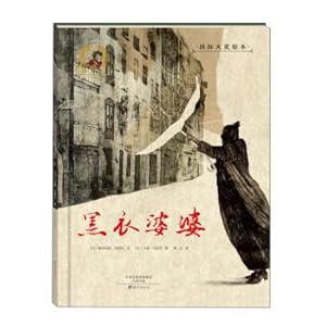 Imagen del vendedor de Black Mother-in-law Gold feather ? International awards(Chinese Edition) a la venta por liu xing