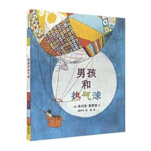 Seller image for Boy and Hot-air balloon Macmillan century's(Chinese Edition) for sale by liu xing