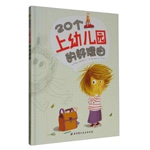 Imagen del vendedor de 20 good reasons to attend kindergarten(Chinese Edition) a la venta por liu xing