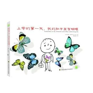 Imagen del vendedor de On the first day of school. I had butterflies in my stomach.(Chinese Edition) a la venta por liu xing