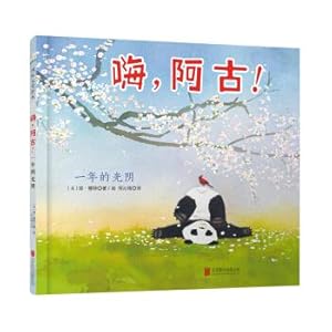 Seller image for Donglifang Hey. Agu!(Chinese Edition) for sale by liu xing
