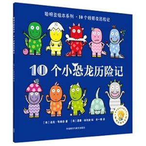 Imagen del vendedor de Smart Bean Painting this series. 10 Little Dinosaur Adventures(Chinese Edition) a la venta por liu xing