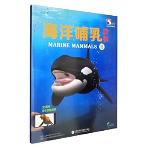 Seller image for Super Fun 3D real World Interactive ar Small Encyclopedia of Animal Science Gaius Planet: Marine Mammal Science 2(Chinese Edition) for sale by liu xing