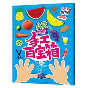 Imagen del vendedor de AR Creative Handmade box food(Chinese Edition) a la venta por liu xing