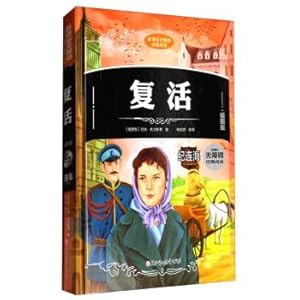 Imagen del vendedor de New lesson Standard Barrier-Free Classic reading: Resurrection (illustrated version)(Chinese Edition) a la venta por liu xing