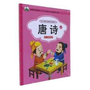 Immagine del venditore per Tang Poetry (set up up and down kindergarten applicable) The classics of preschool children's Classical standard Enlightenment reader(Chinese Edition) venduto da liu xing