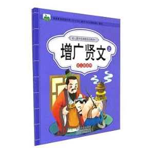 Immagine del venditore per Augmentation of the text (set up and down the kindergarten applicable) the classic norms of preschool children Enlightenment reader(Chinese Edition) venduto da liu xing