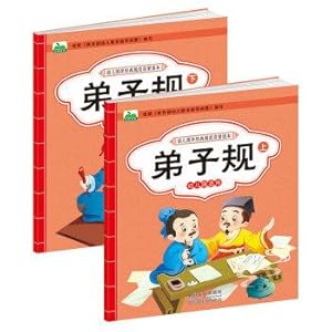 Imagen del vendedor de Morning children's book The Classics of Children's Literature Standard Enlightenment Reader: Disciple rules kindergarten entrance Preparation (Set 2 volumes)(Chinese Edition) a la venta por liu xing