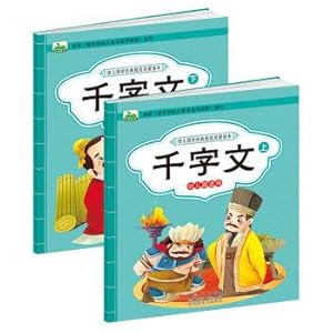 Immagine del venditore per Children's Books Early Childhood classics Classical Standard Enlightenment Reader: thousand Letter Kindergarten Entrance Preparation (set all 2 copies)(Chinese Edition) venduto da liu xing