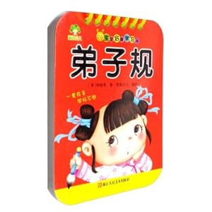 Immagine del venditore per Ed Children's Initiation Learning card: Disciple rules(Chinese Edition) venduto da liu xing